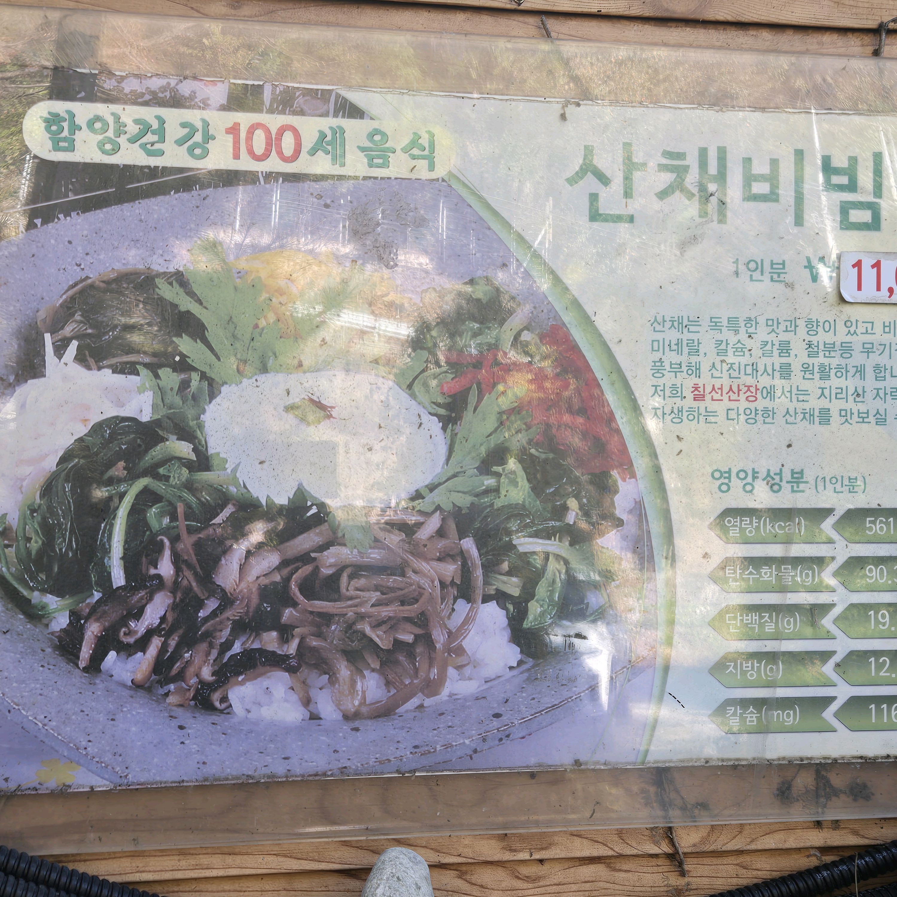 칠선산장민박 사진 4