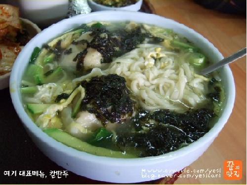 영일분식 사진 2