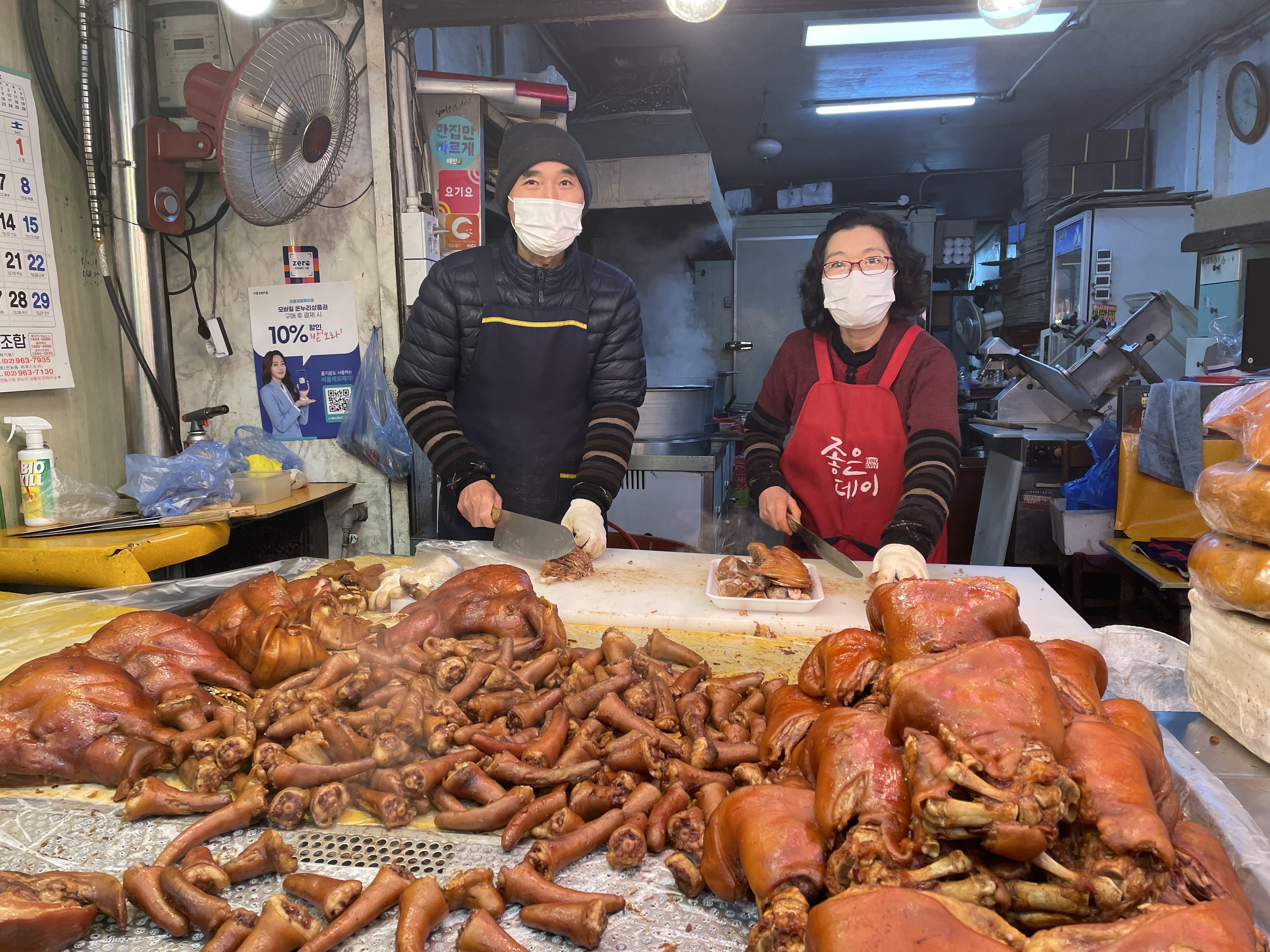 나라족발 사진 1