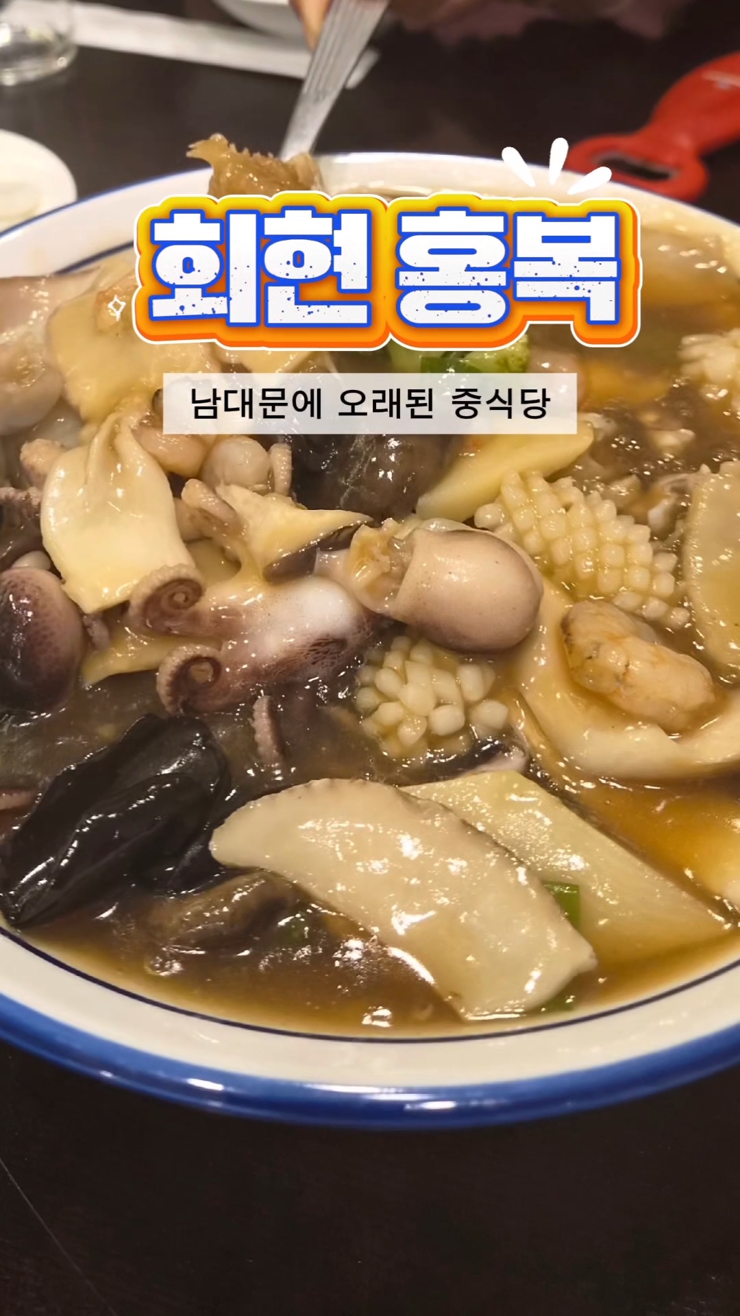 홍복 사진 2