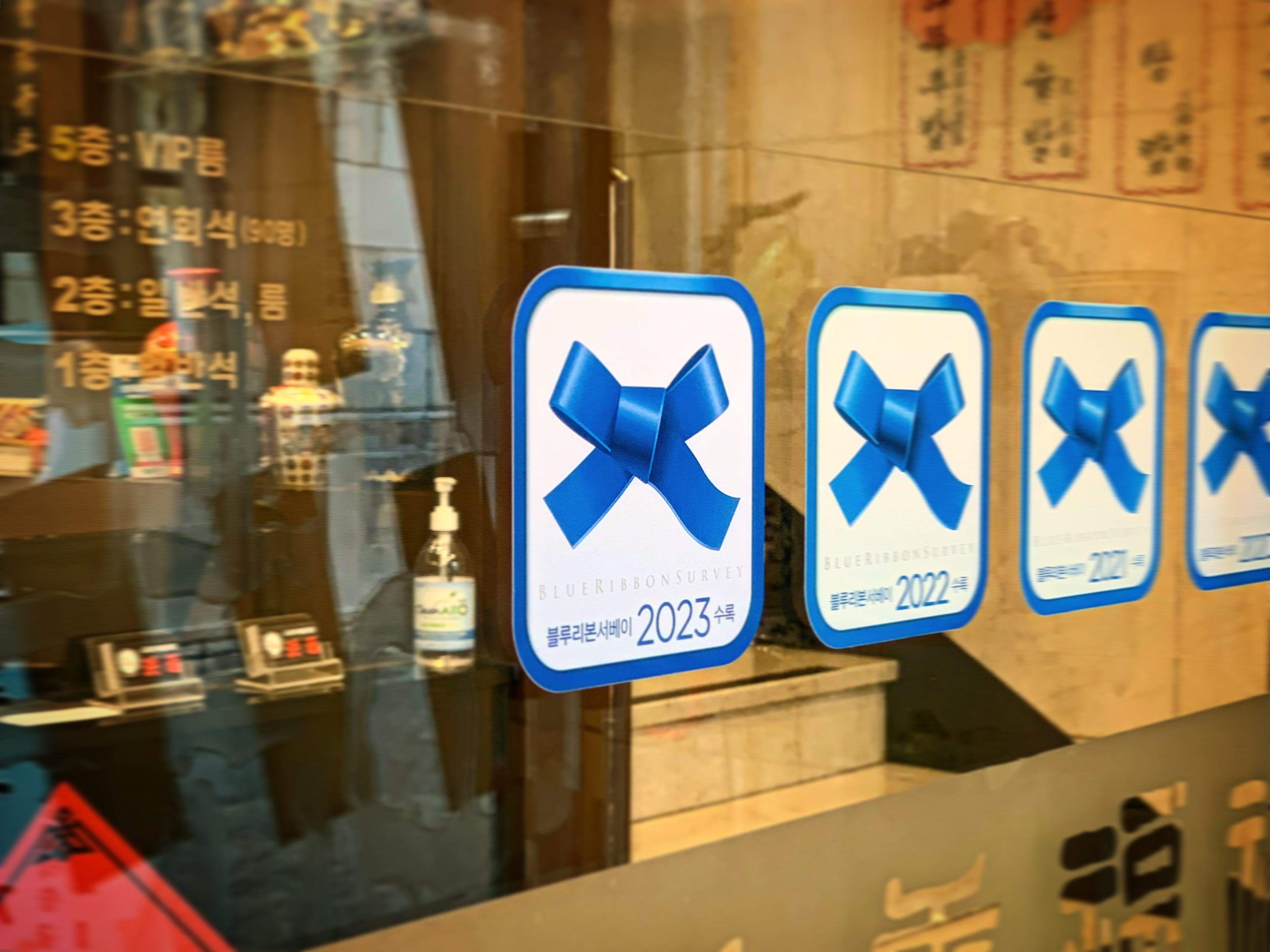 홍복 사진 3