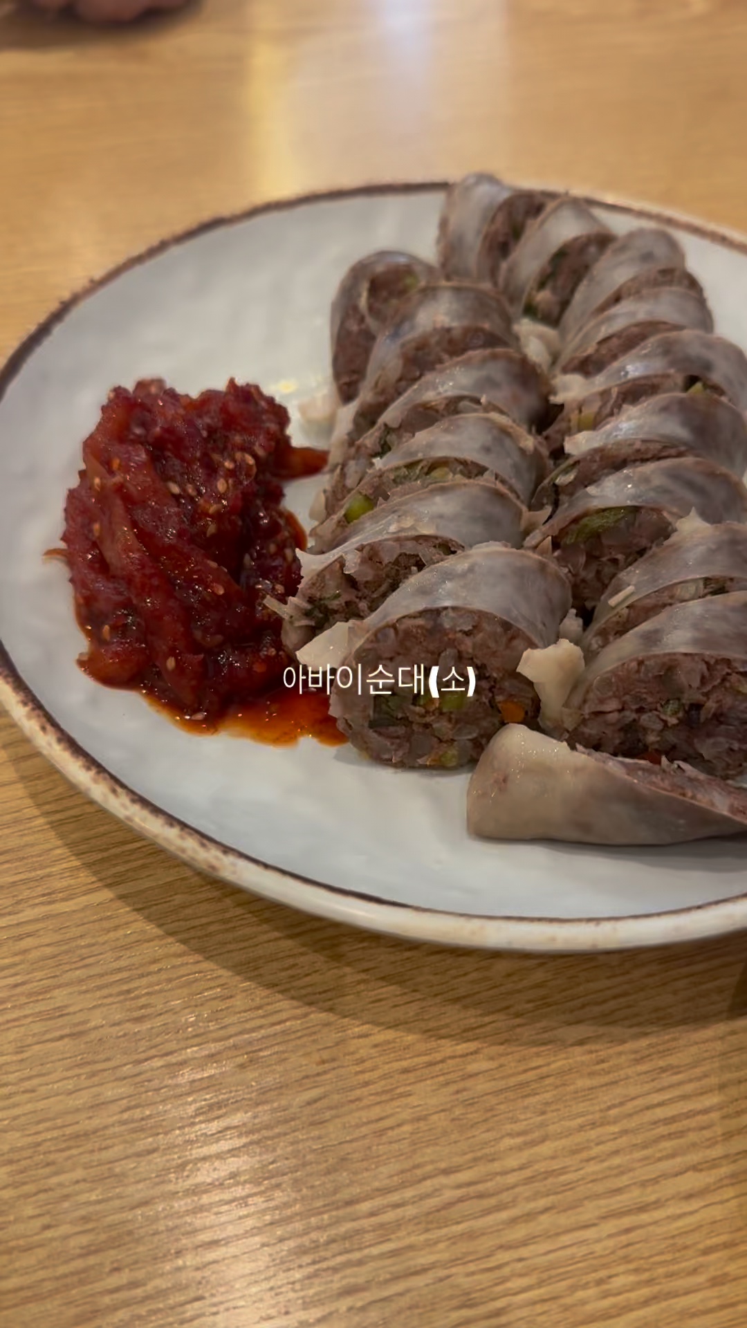 신다신 사진 2