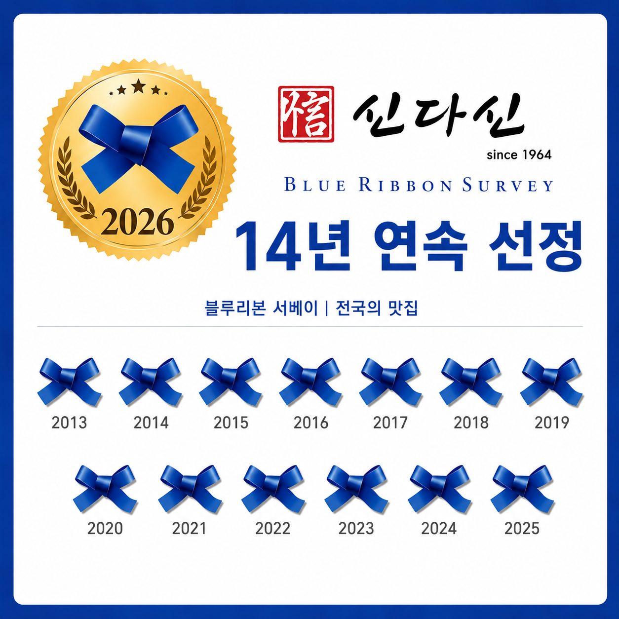 신다신 사진 3