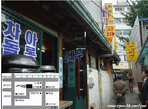 고바우 사진 1