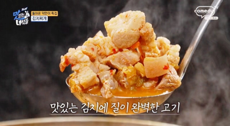 보건옥 사진 4