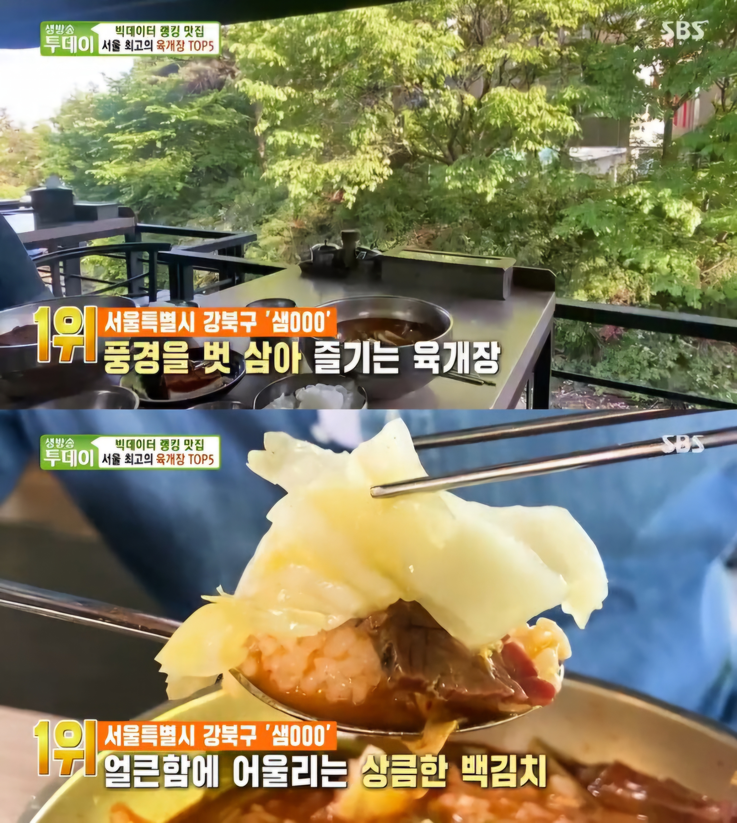 샘터마루 사진 2