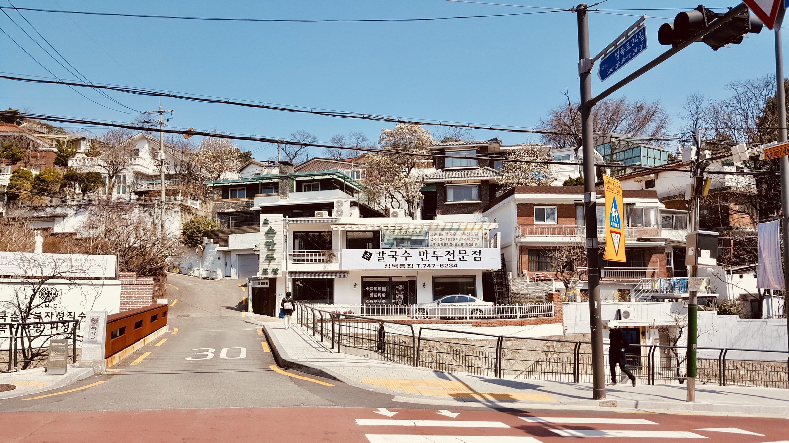 성북동집 사진 3