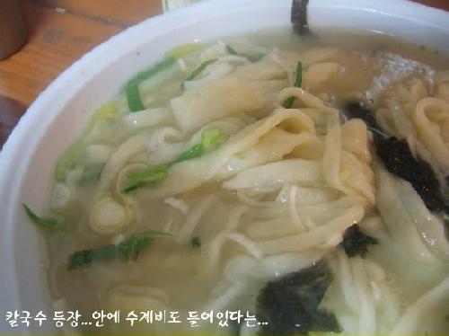 종로할머니칼국수 사진 1