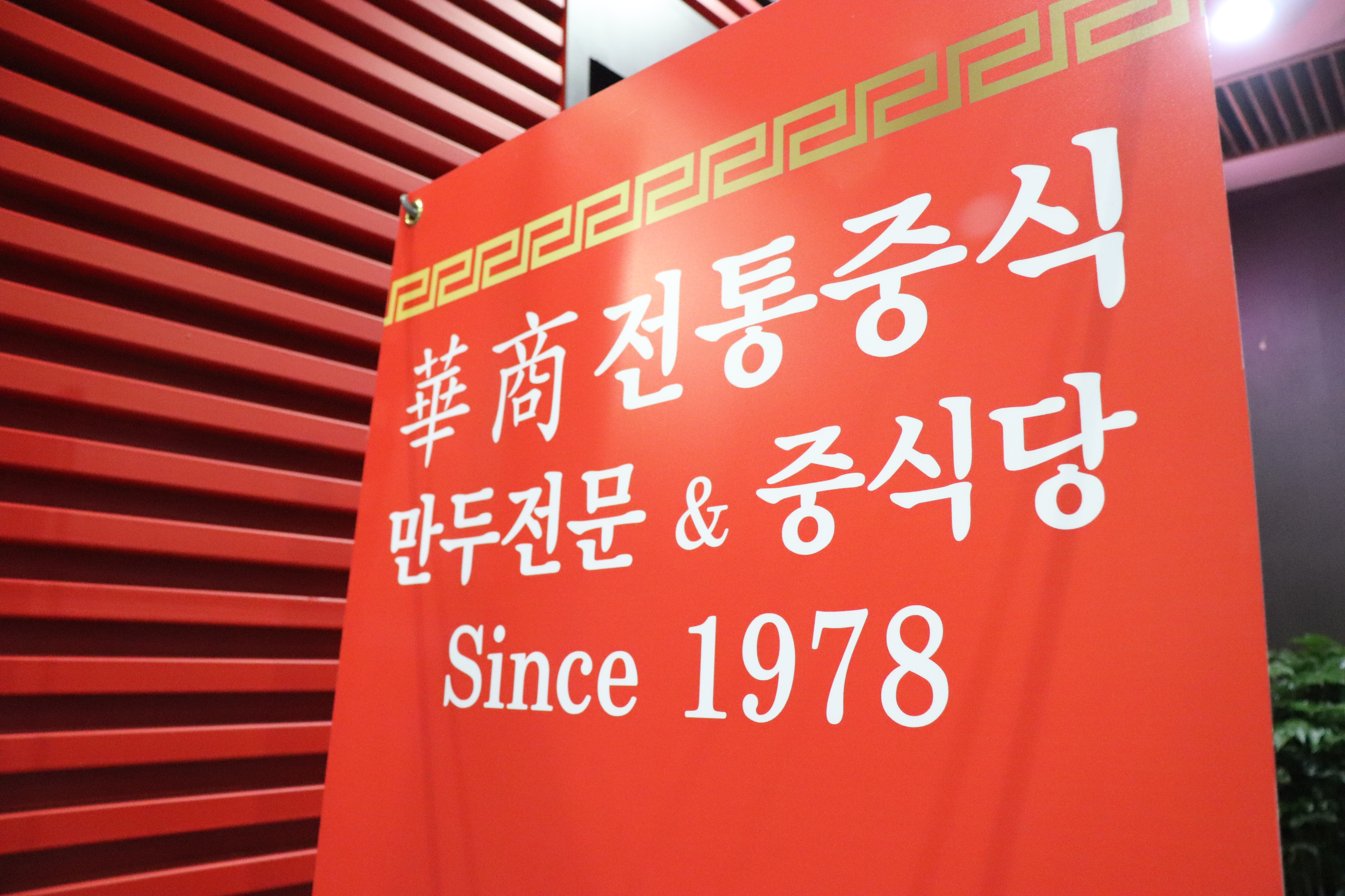 서궁 사진 1