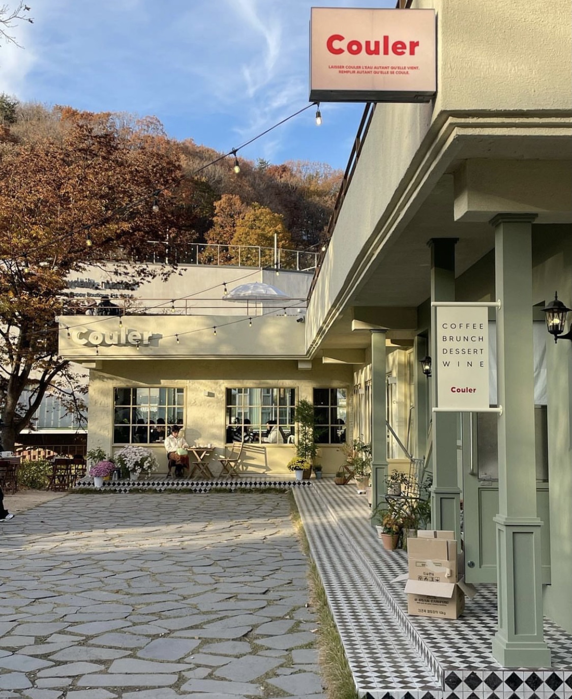코울러 사진 1