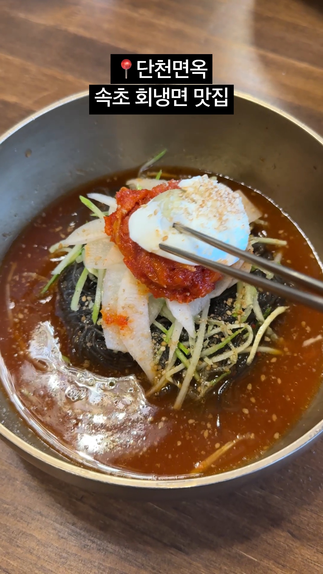 단천면옥 사진 2