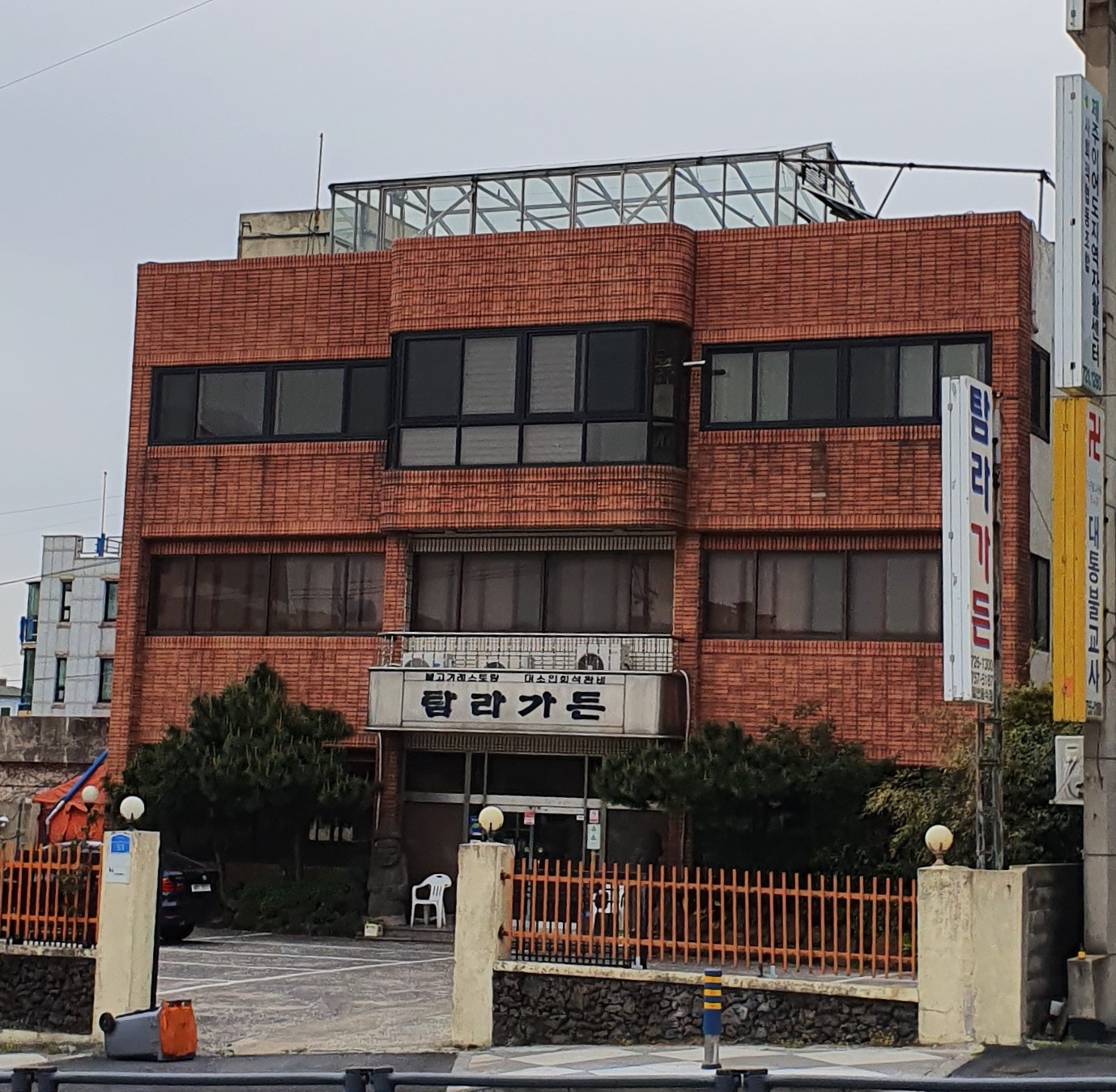 탐라가든 사진 2