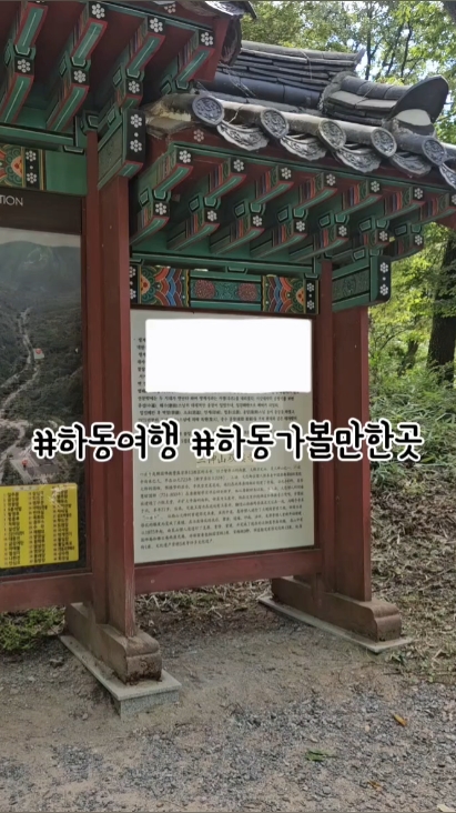 쌍계사 사진 3