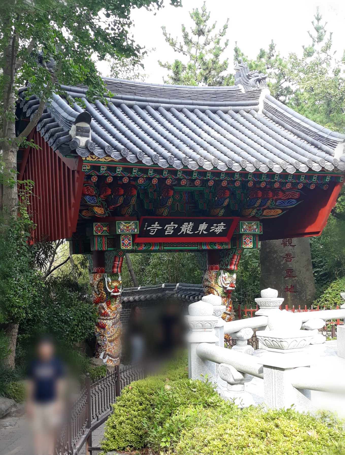 해동용궁사 사진 1
