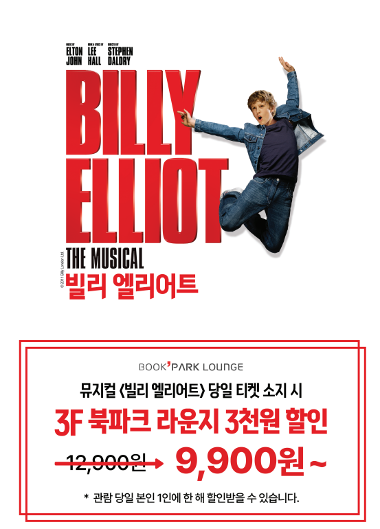 북파크라운지 사진 1