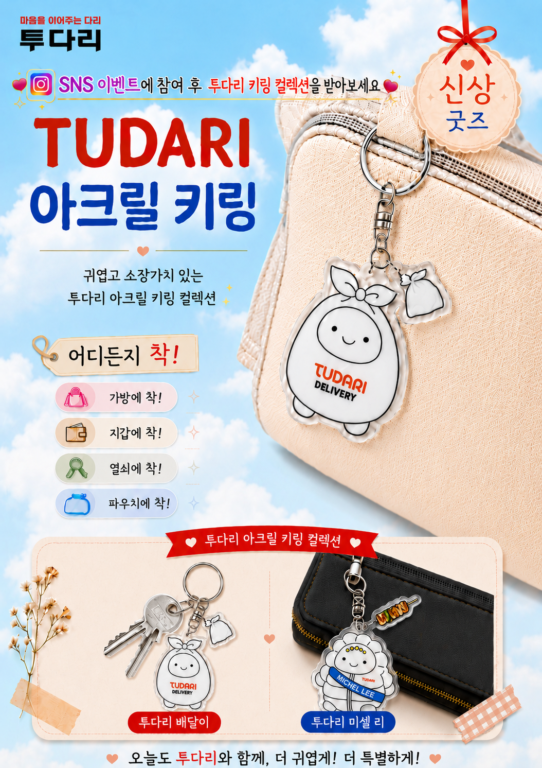 투다리 효성본부점 사진 2