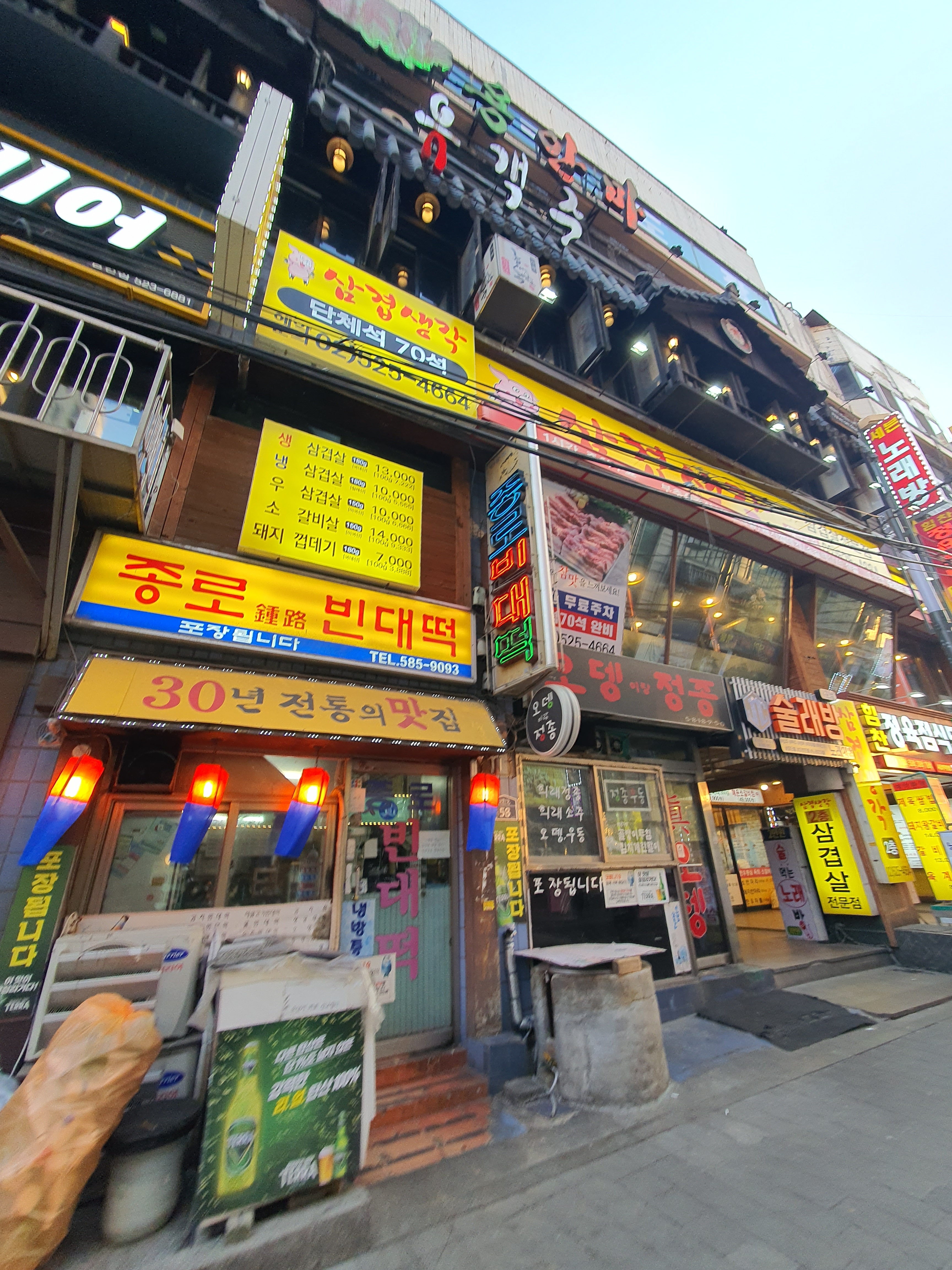 진오뎅이랑정종 사진 1