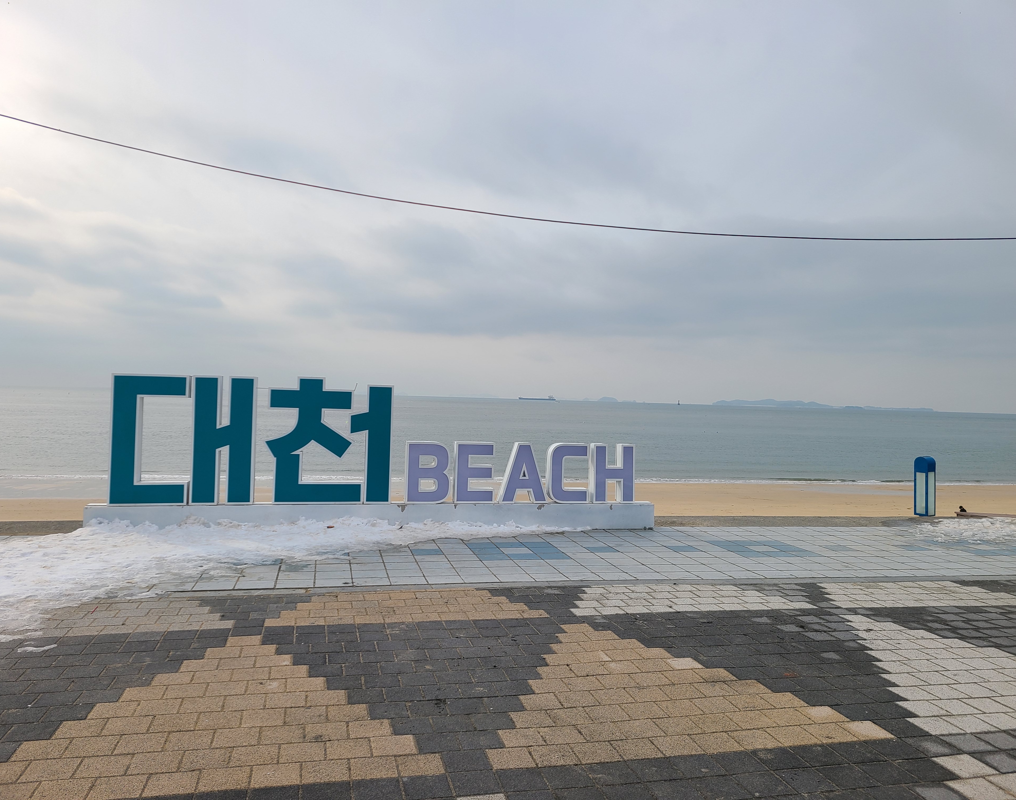 대천해수욕장 사진 3
