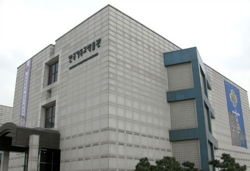 숭실대학교 한국기독교박물관 사진