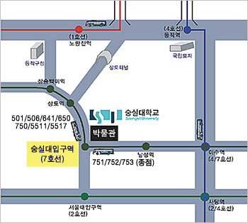 숭실대학교 한국기독교박물관 사진 4