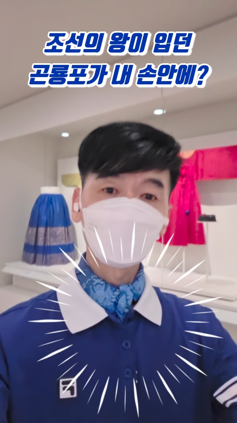 국립고궁박물관 사진 3