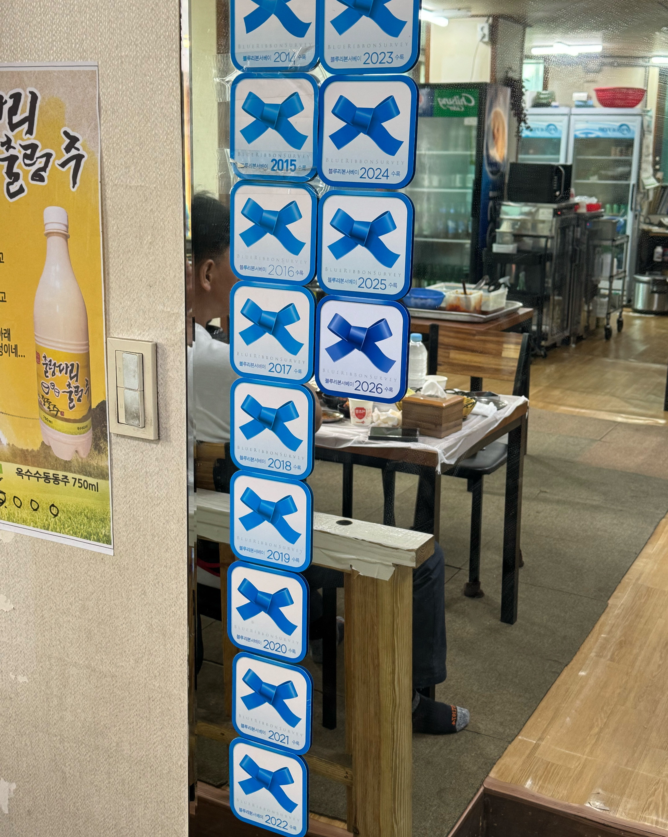 도암식당 사진 4