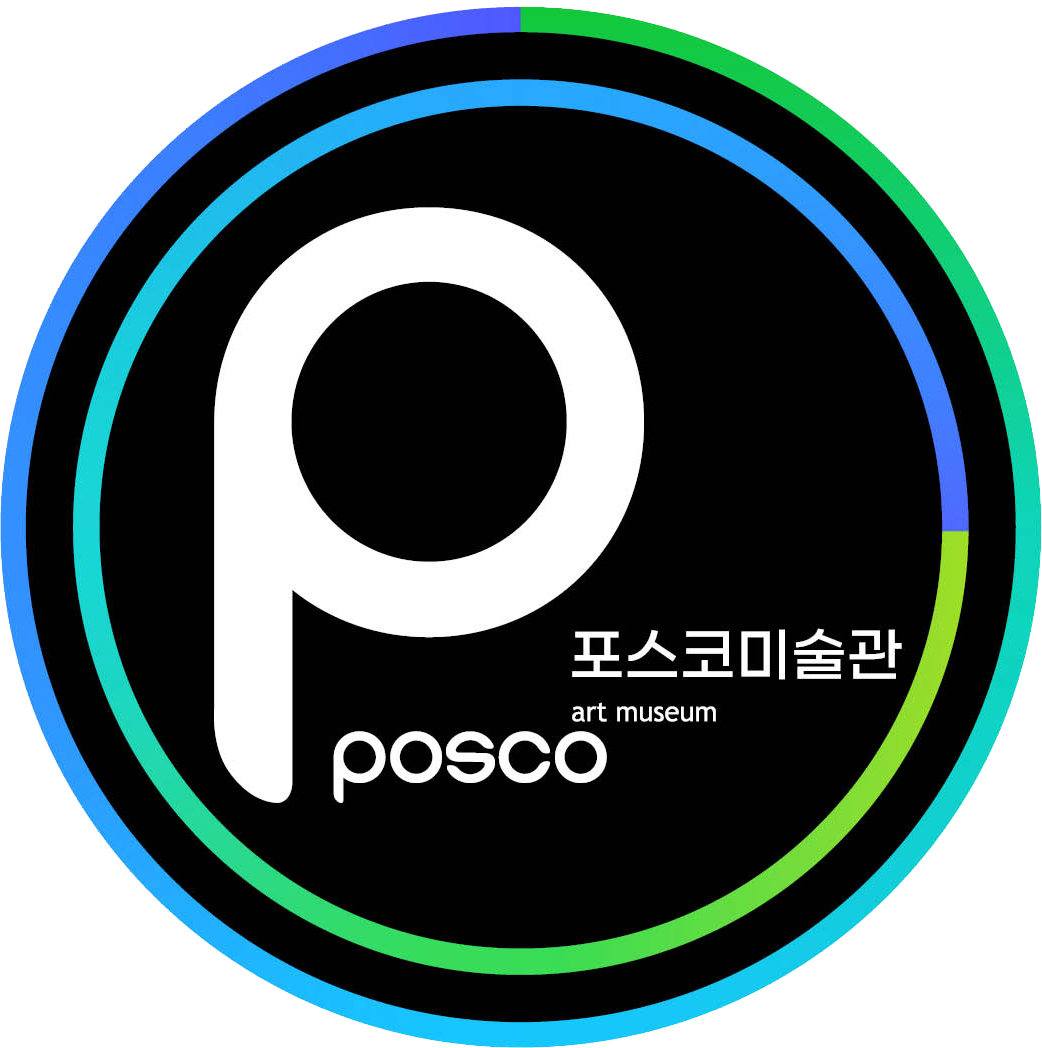 포스코미술관 사진