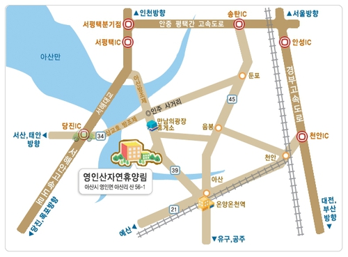 영인산자연휴양림 사진 2