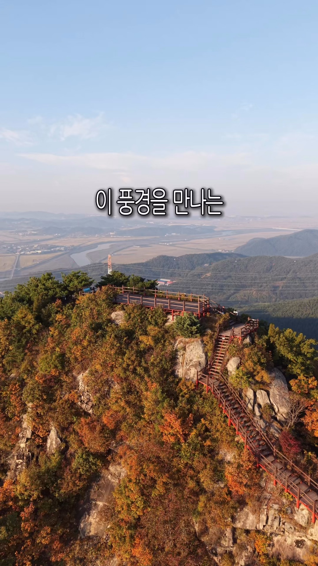 영인산자연휴양림 사진 3