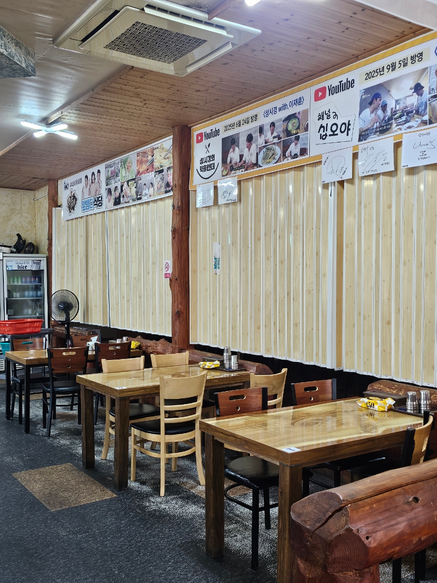 앞뱅디식당 사진 4