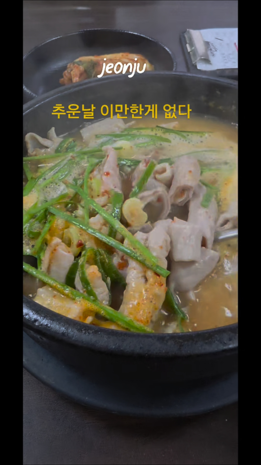 조점례남문피순대 사진 2
