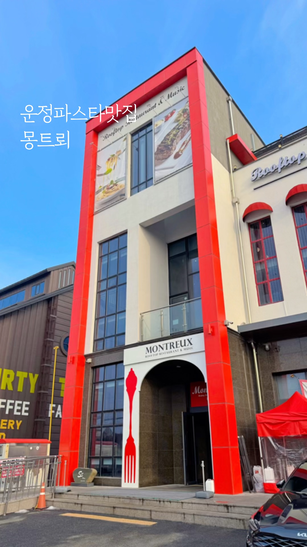 몽트뢰 사진 3
