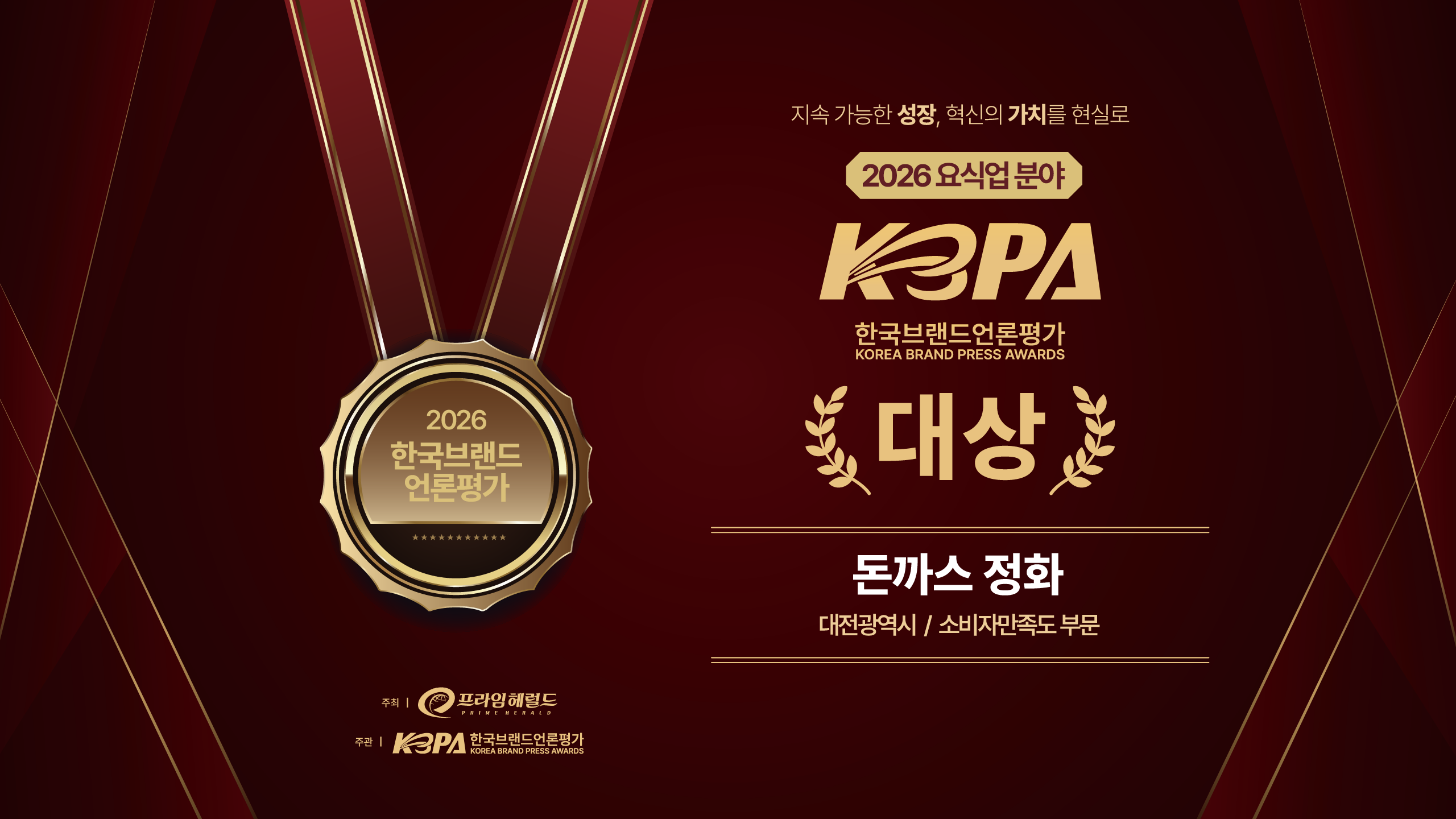 돈까스 정화 사진 1