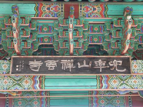 선운사 사진