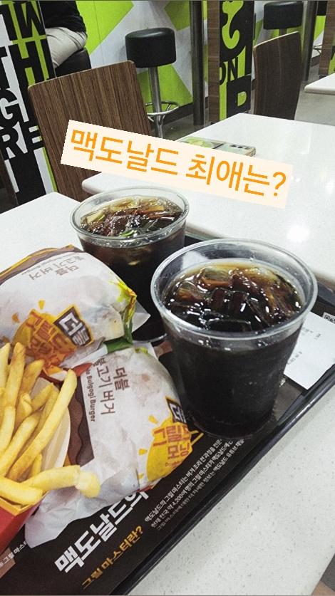 맥도날드 세이브존 노원점 사진 2