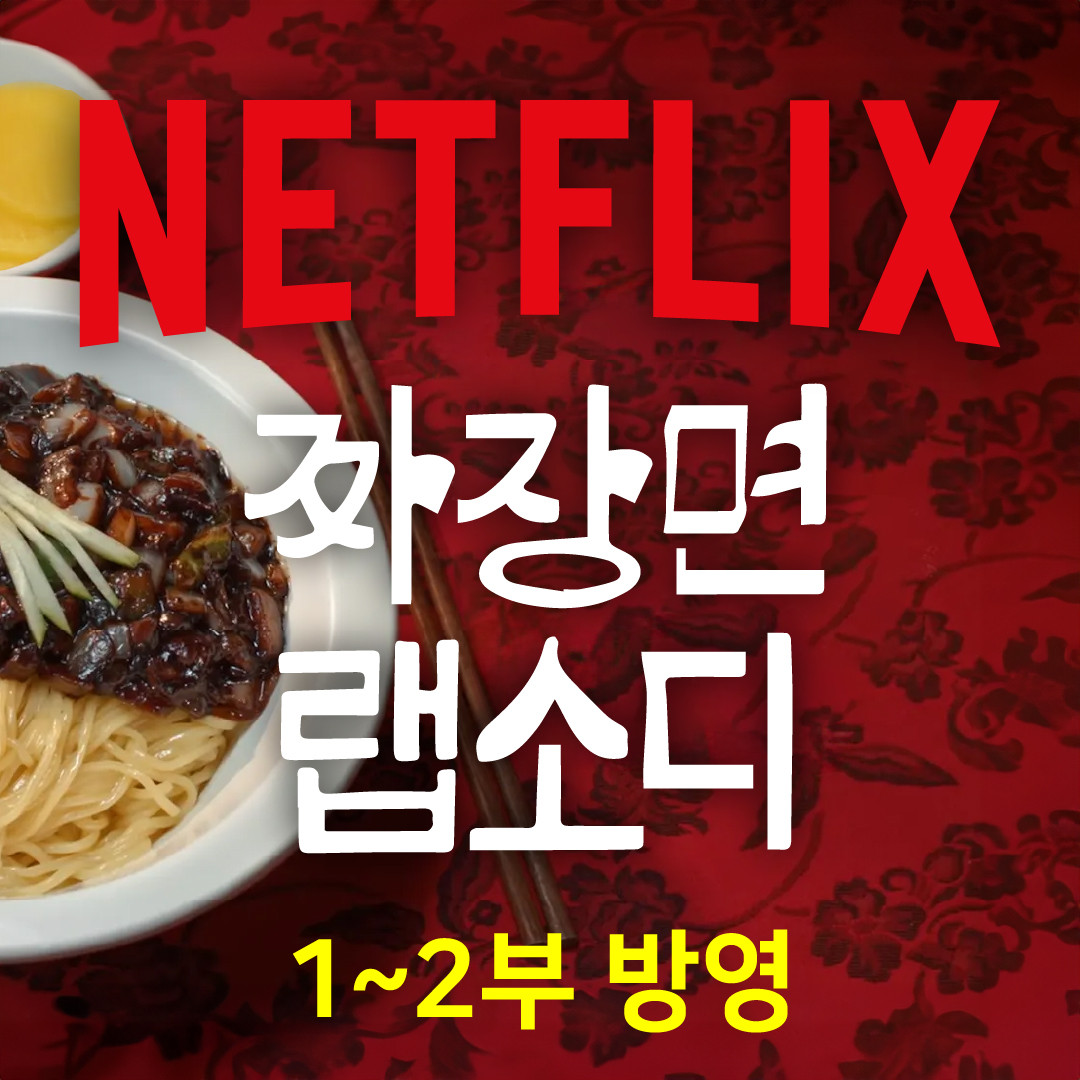 무탄 광화문점 사진 3