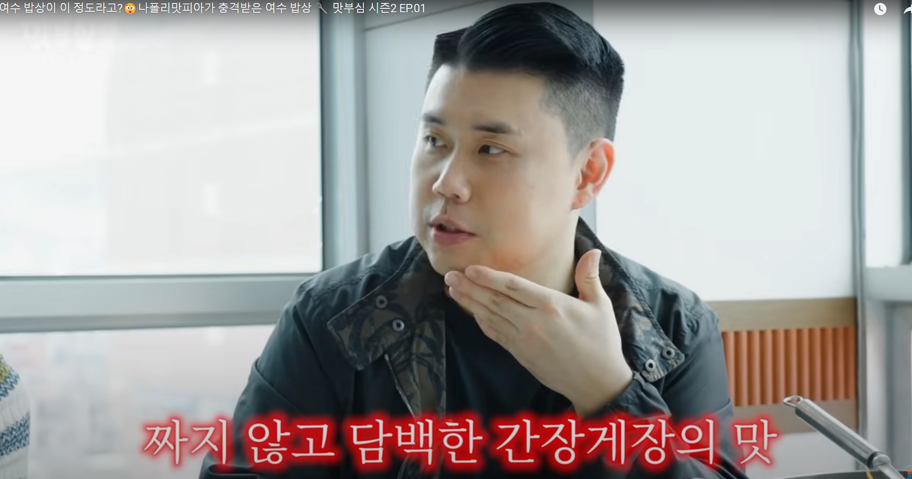 여수게장 두꺼비게장 사진 3