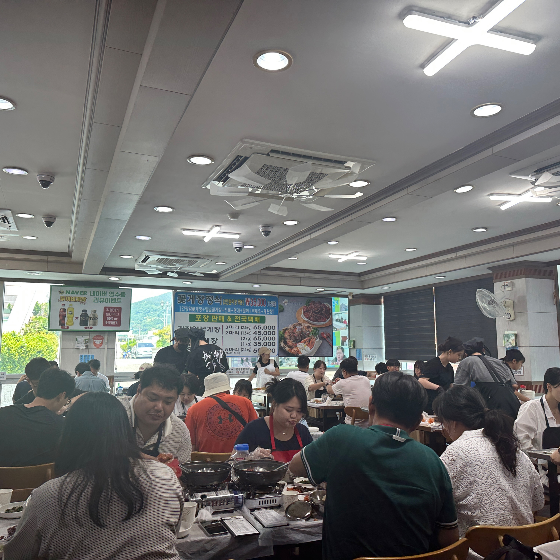 여수게장 두꺼비게장 사진 4
