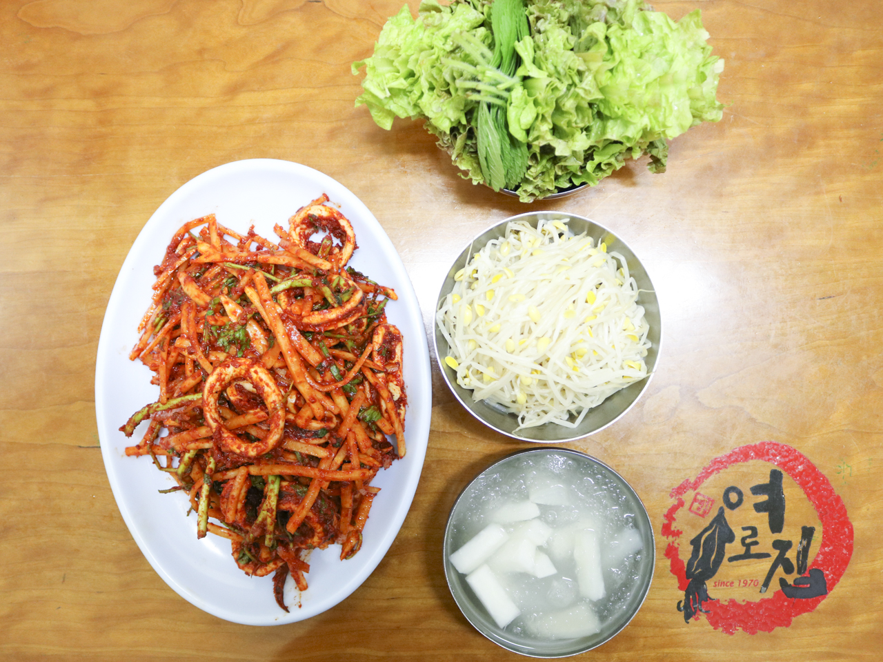 여로집 영등포점 사진