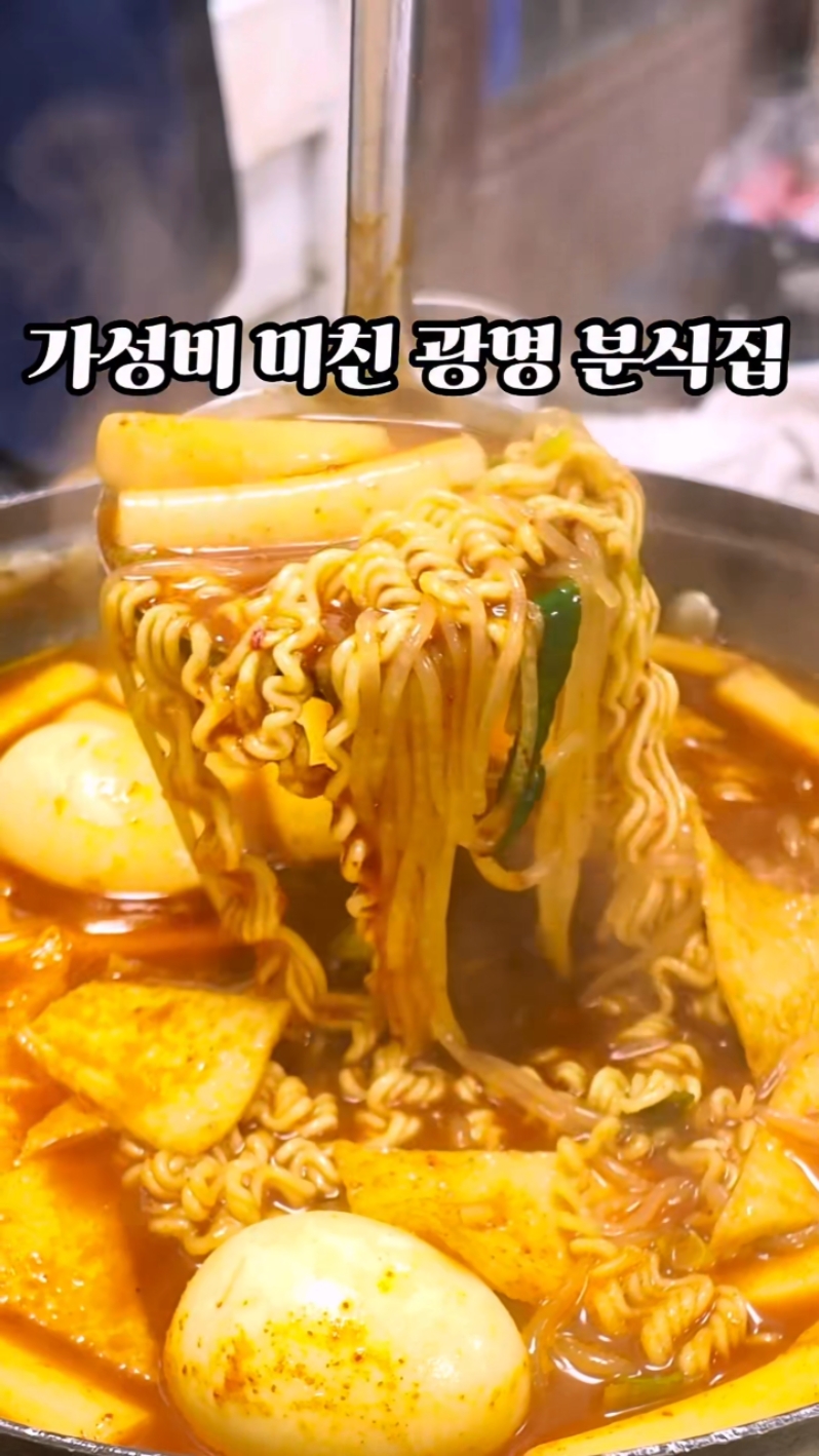 민들레영토 새마을시장본점 사진 2