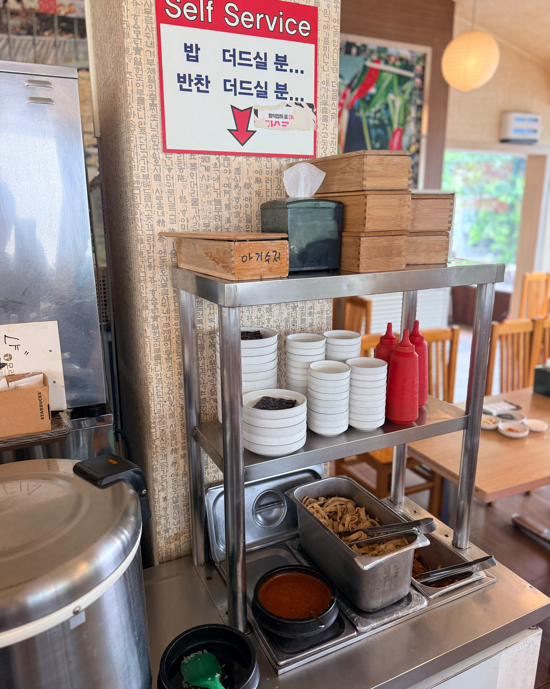 장꼬방묵은김치찌개전문 사진 4
