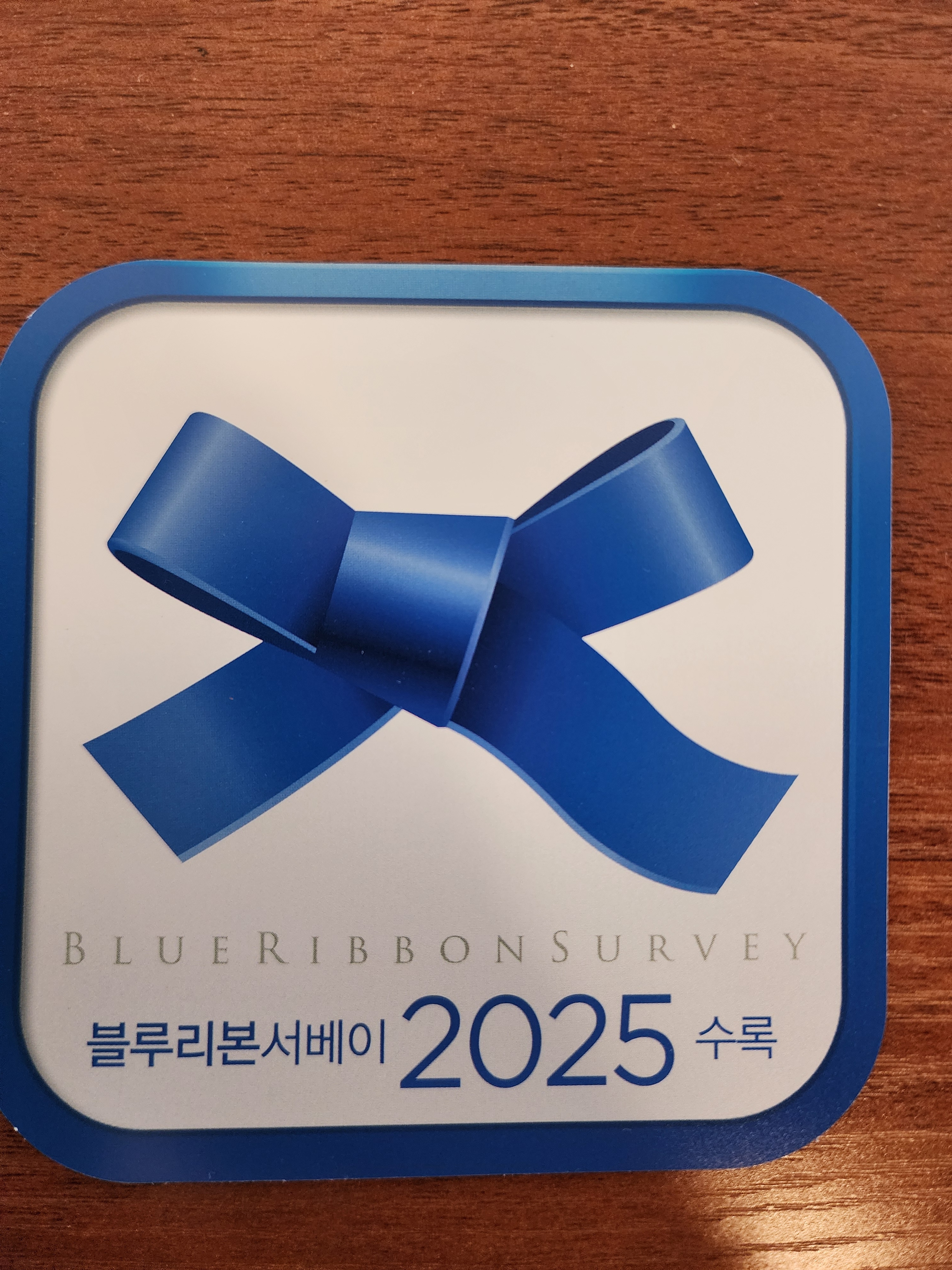 목동백년국수 사진 3