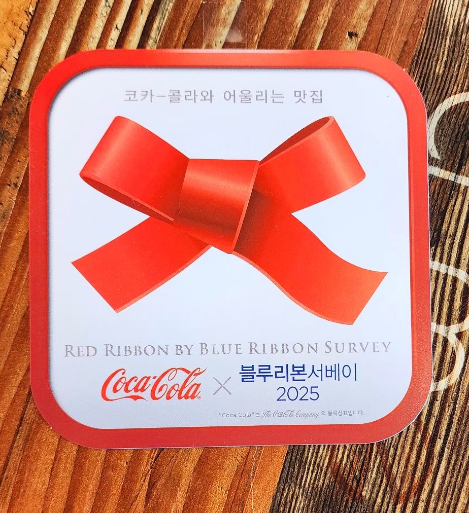 목동백년국수 사진 4