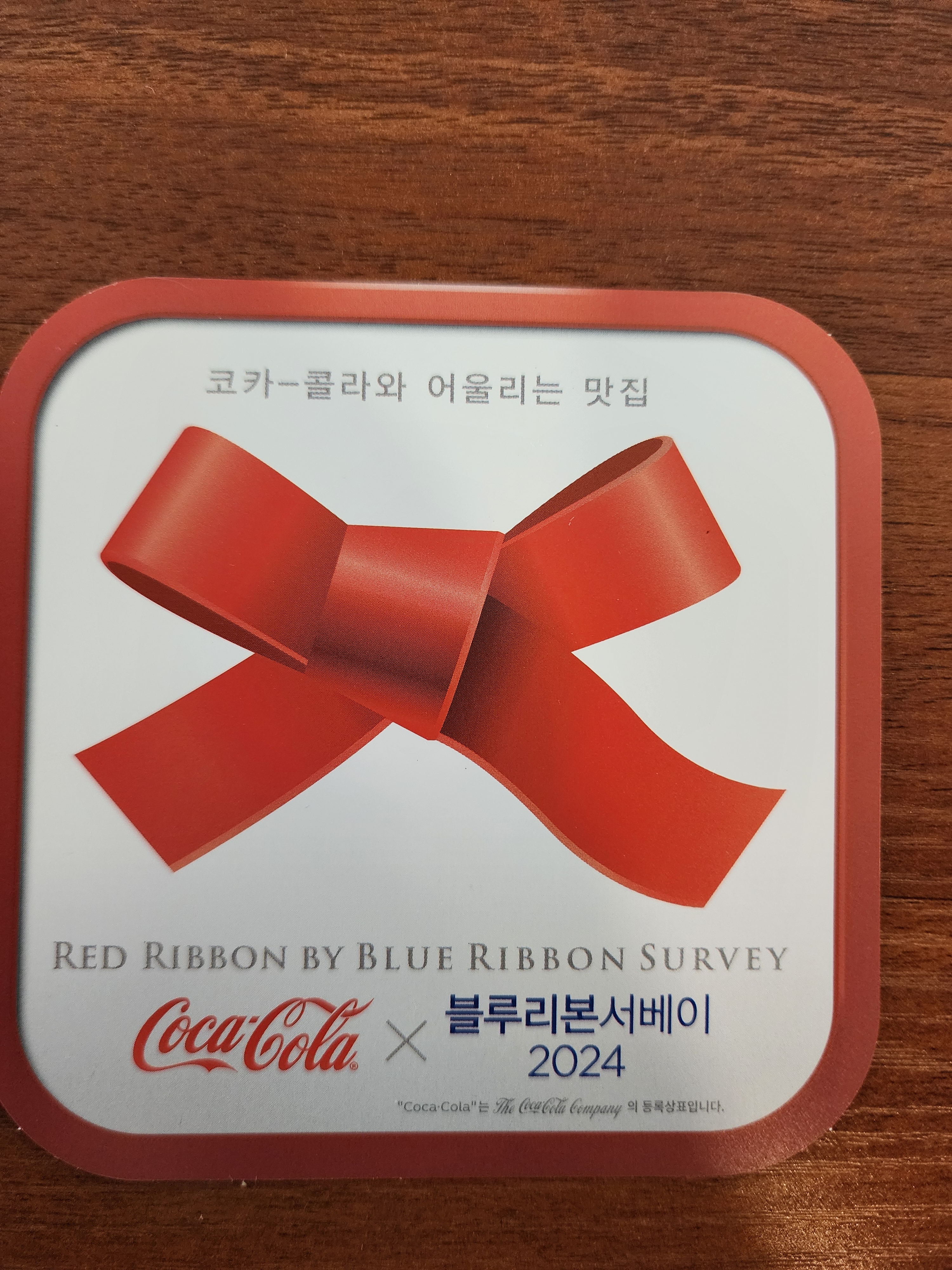 목동백년국수 사진 5