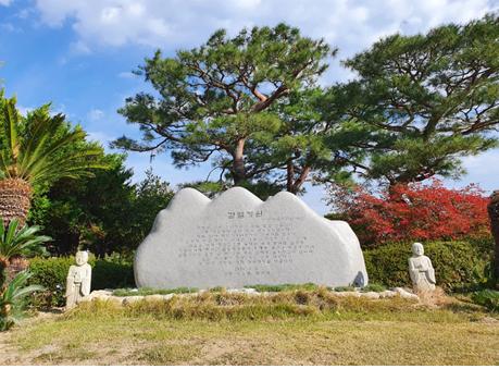 갈멜정원 사진 3