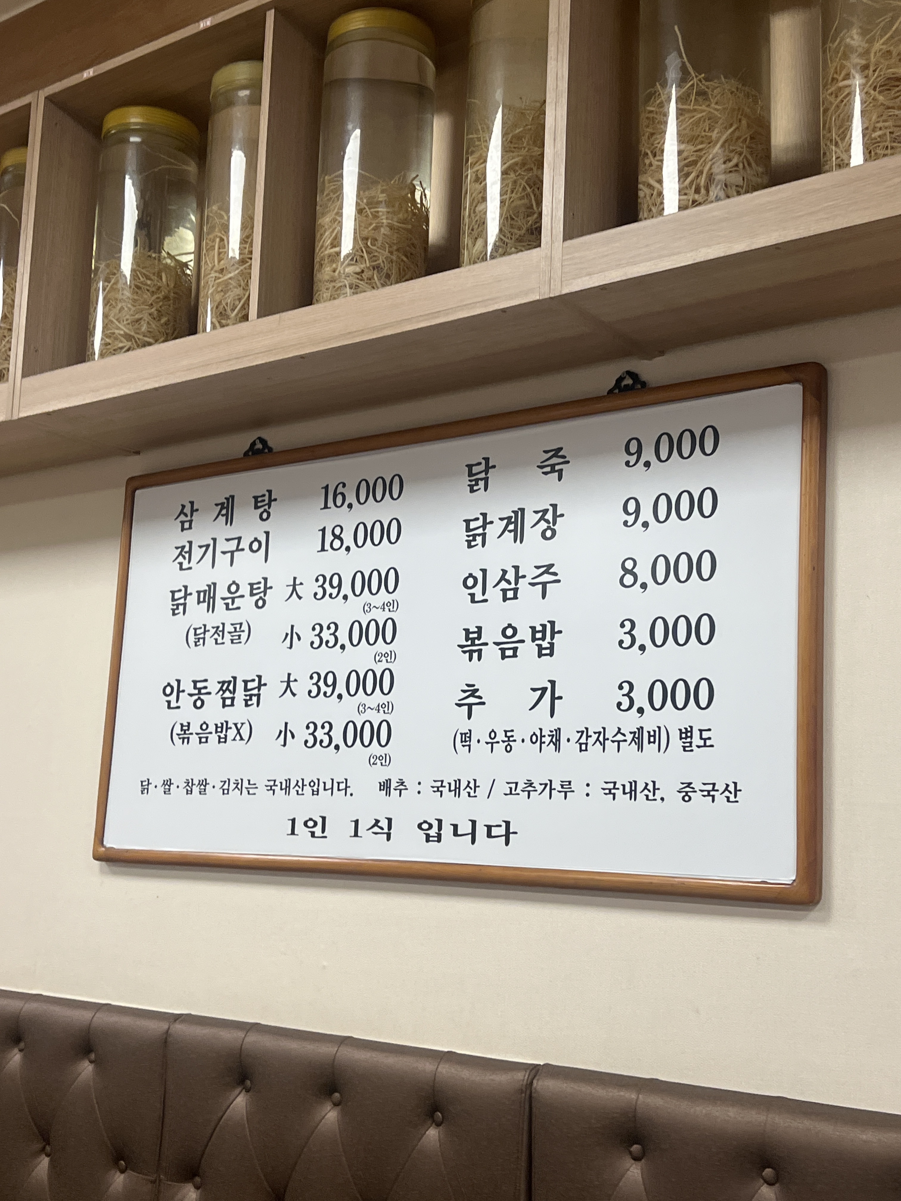 홍가네 영양센타 사진 3