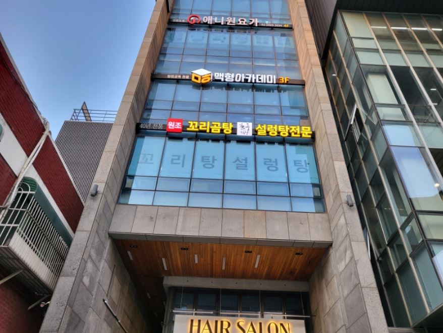 길풍식당 사진 1