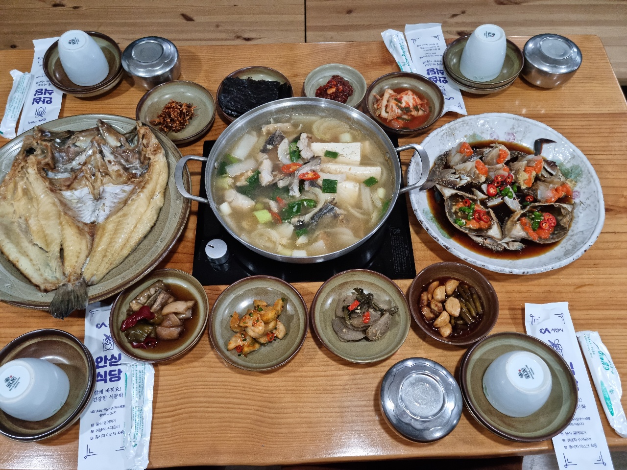 산해별미 사진 4