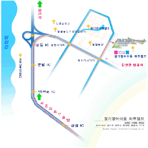경기미래교육 파주캠퍼스 사진 3