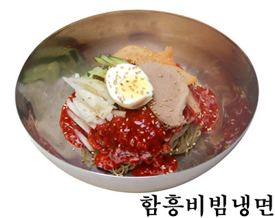소래기냉면 사진